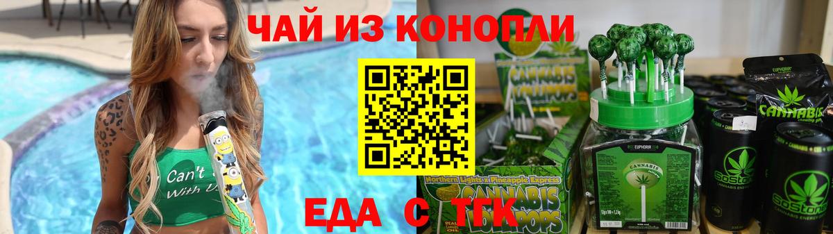 Гашиш  Вход с VPN  Мелеуз  Alpha-PVP СК кристаллы  Кокаин  Мефедрон кристаллы  Марихуана  ГАШИШ  Продажа наркотиков 