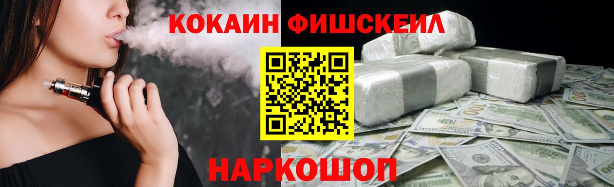 Cocaine Columbia  Вход с VPN  Мелеуз  COCAIN  Кокаин Колумбийский 