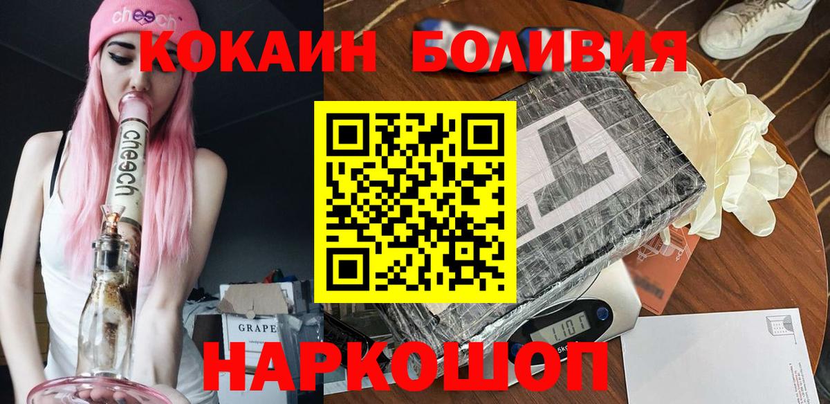 Cocaine 98% Мелеуз