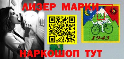 гашишное масло Заволжье
