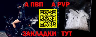 гашишное масло Заволжье