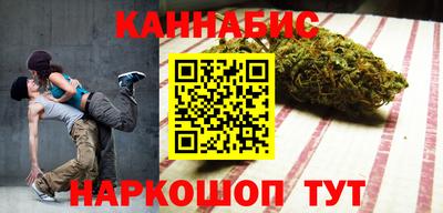 гашишное масло Заволжье