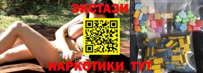 прущие грибы Заводоуковск