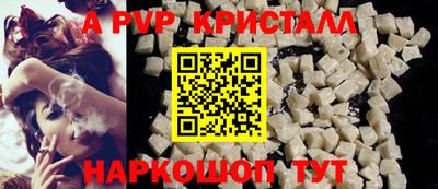 гашишное масло Заволжье