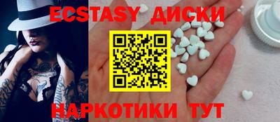гашишное масло Заволжье
