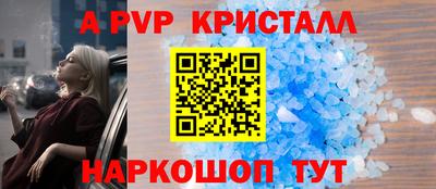 гашишное масло Заволжье