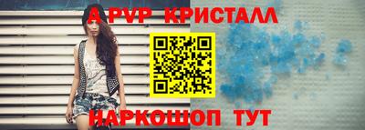 гашишное масло Заволжье