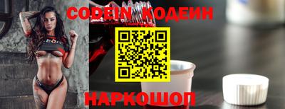 гашишное масло Заволжье