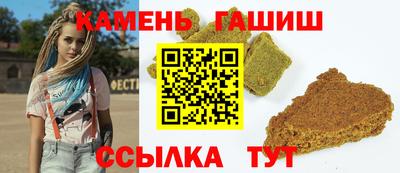 гашишное масло Заволжье