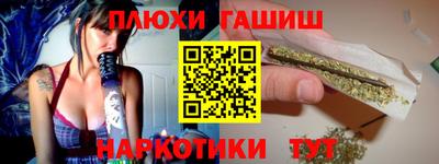 гашишное масло Заволжье