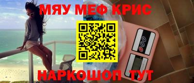 прущие грибы Заводоуковск