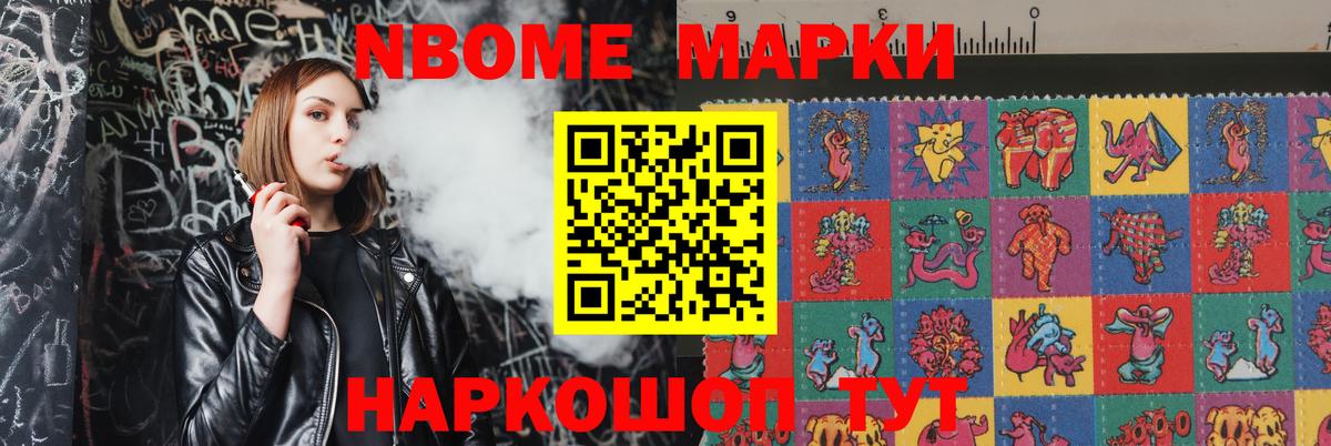 LSD-25 экстази ecstasy  Вход с VPN  Мелеуз 