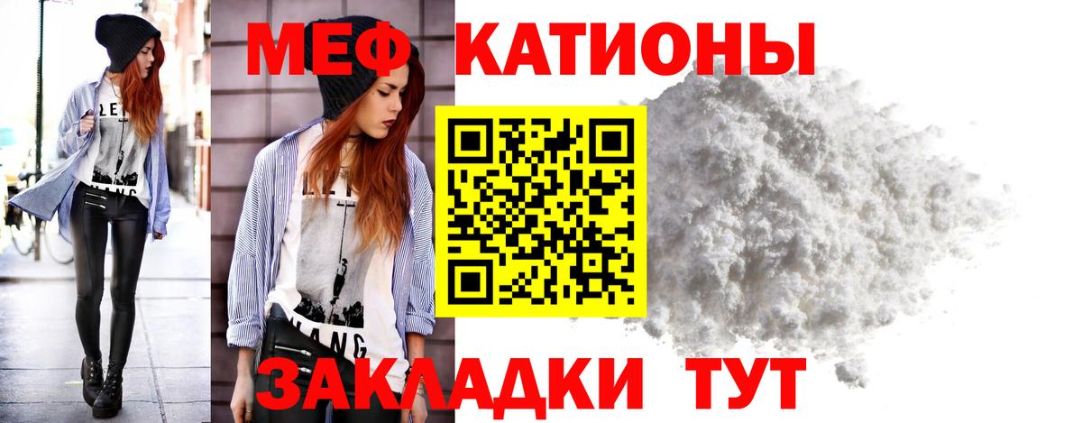 МЕФ мука Мелеуз