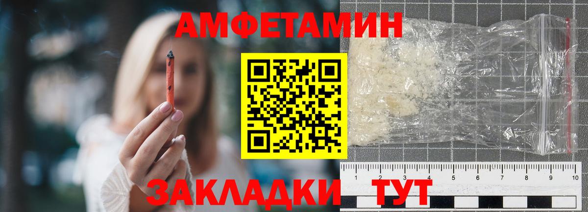 Метамфетамин пудра  Вход с VPN  Мелеуз 