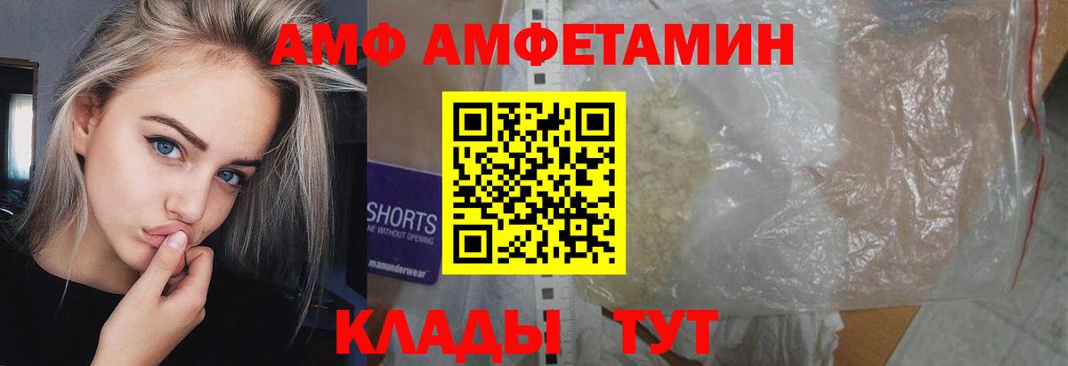 Метамфетамин Декстрометамфетамин 99.9% Мелеуз