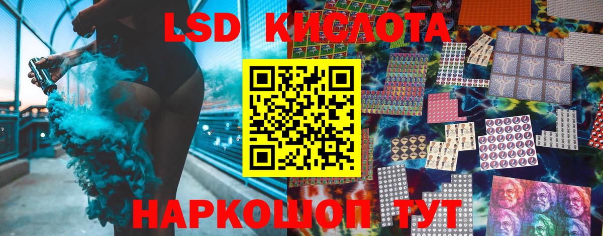 Марки N-bome 1500мкг Мелеуз