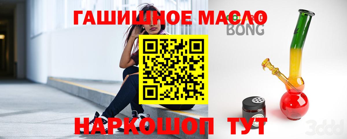Дистиллят ТГК Wax Мелеуз