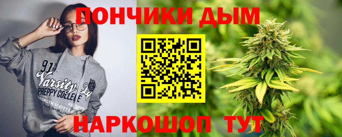 Бошки Шишки VHQ  Канабис VHQ  Марихуана Amnesia  Вход с VPN  Каннабис SATIVA & INDICA  Мелеуз 